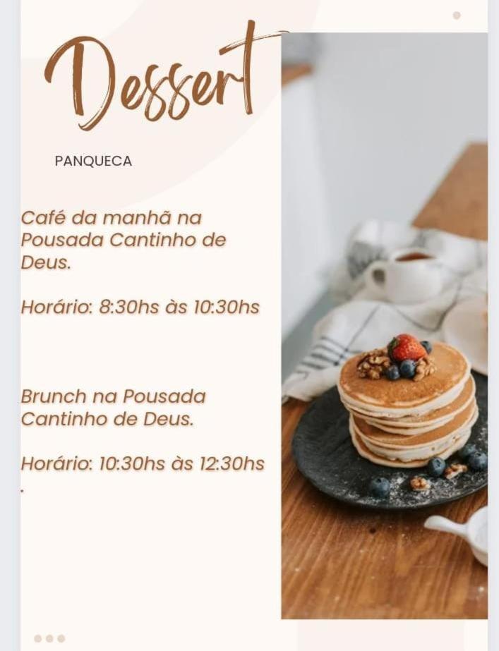 Pousada Cantinho De Deus Консерватоириа Экстерьер фото